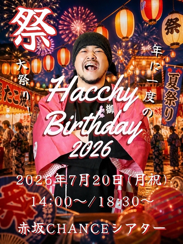 Hacchy Birthday2026