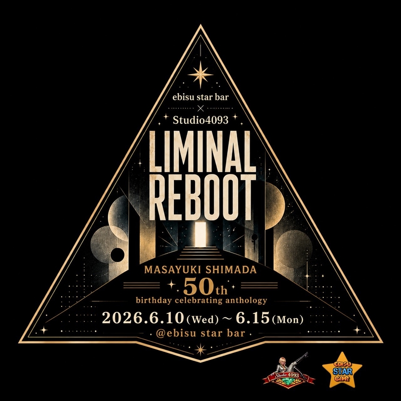 Liminal Reboot