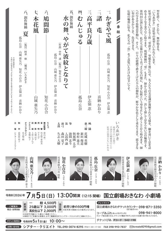 いろゑがき４