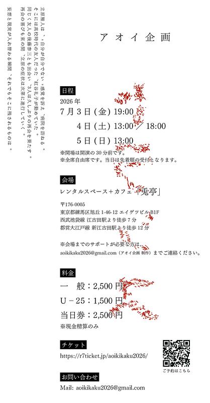 トランス