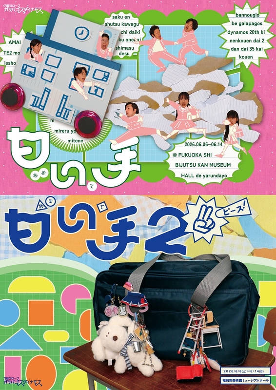 甘い手