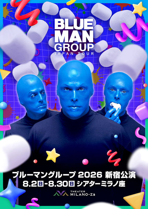 ブルーマングループ2026 新宿公演