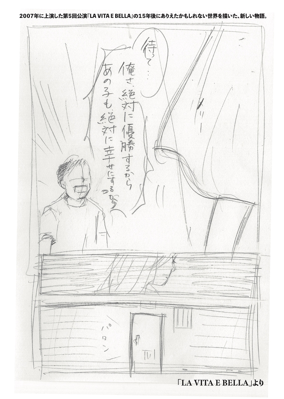 おかえり、メリー