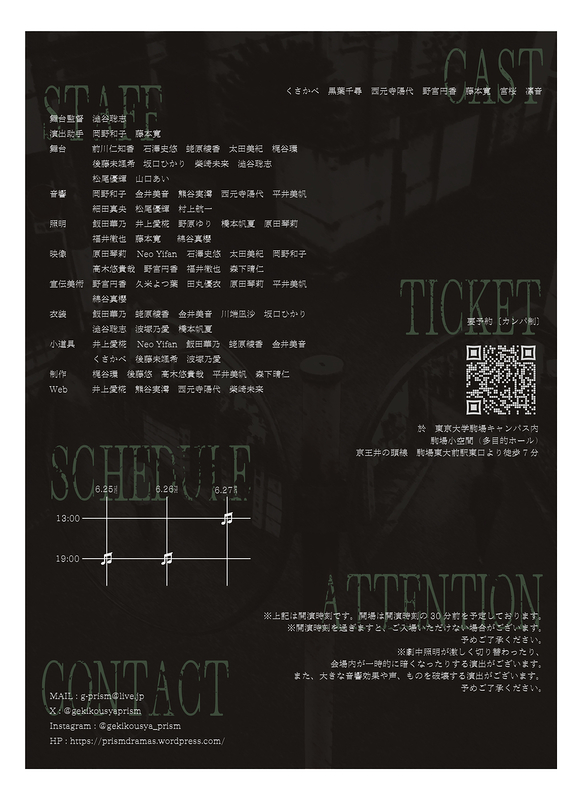 CULT↔︎YOU RE:Shock