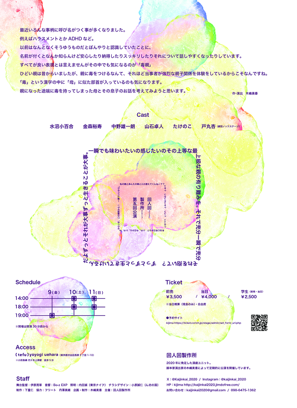 一瞬で充分