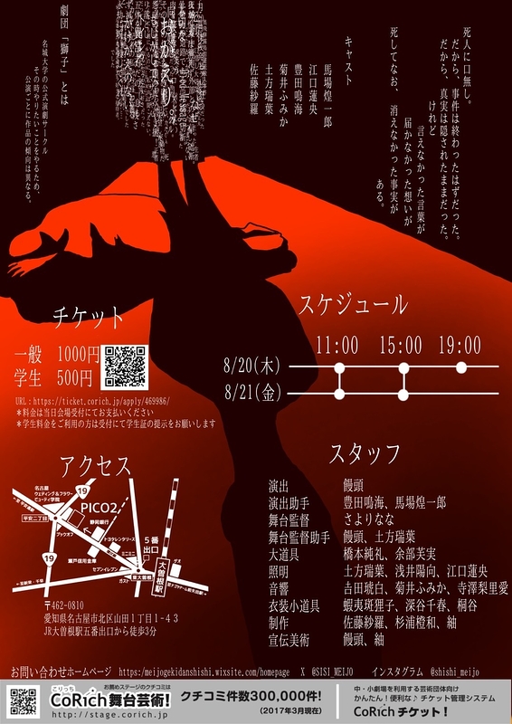 シニンニクチヲシ