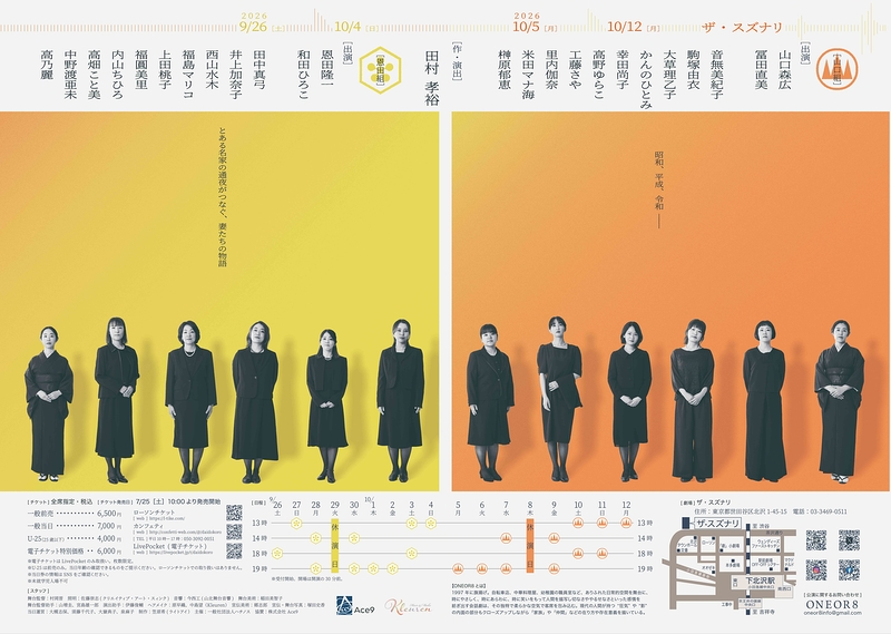 台所の女たちへ