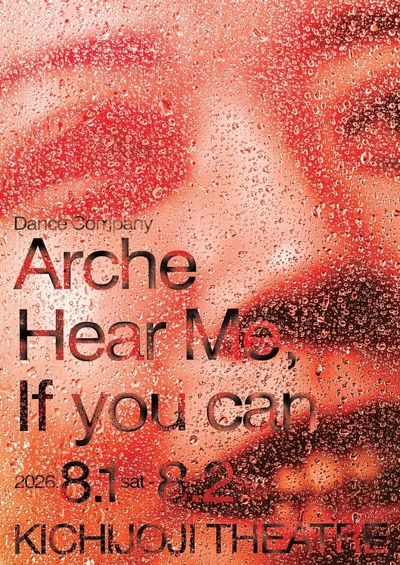 Hear Me, If you can