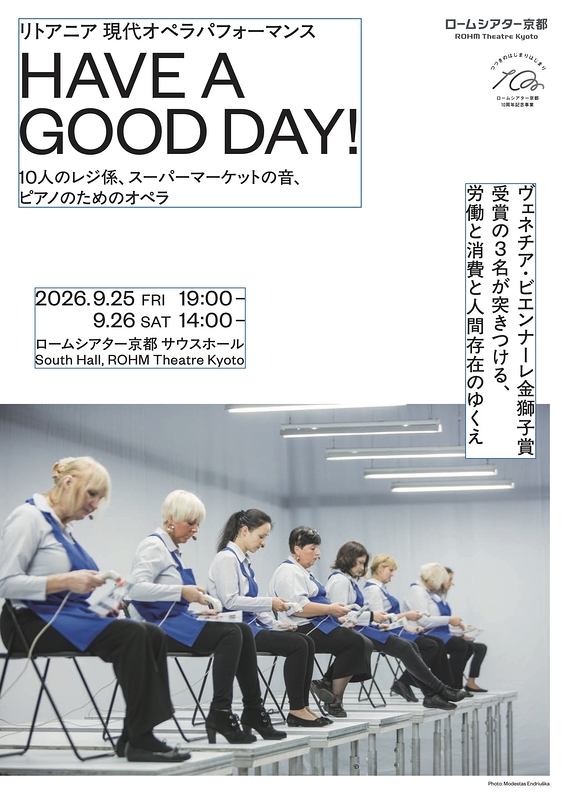 HAVE A GOOD DAY!