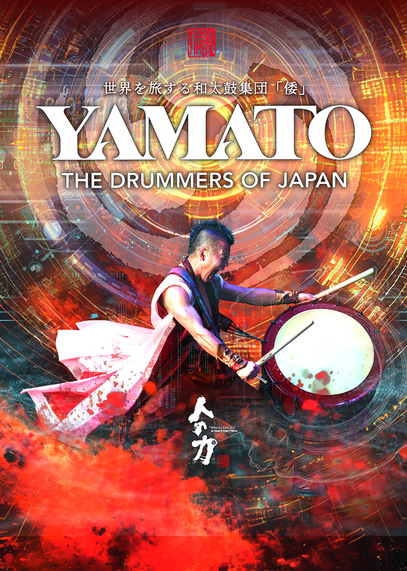 倭-YAMATO 日本ツアー2026