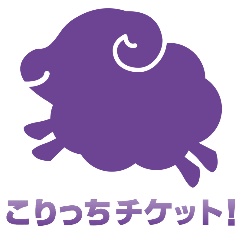 こりっち自由席公演「自由の席」（100名〜200名規模）