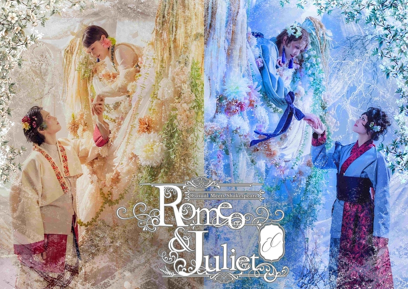 Romeo and Juliet OC