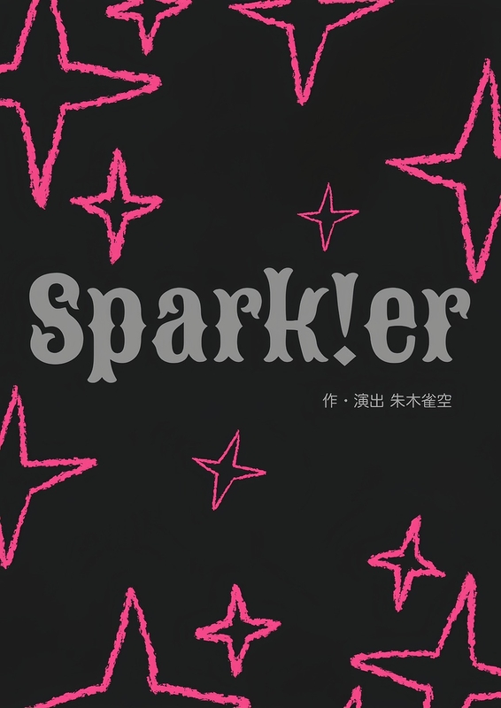 Spark!er