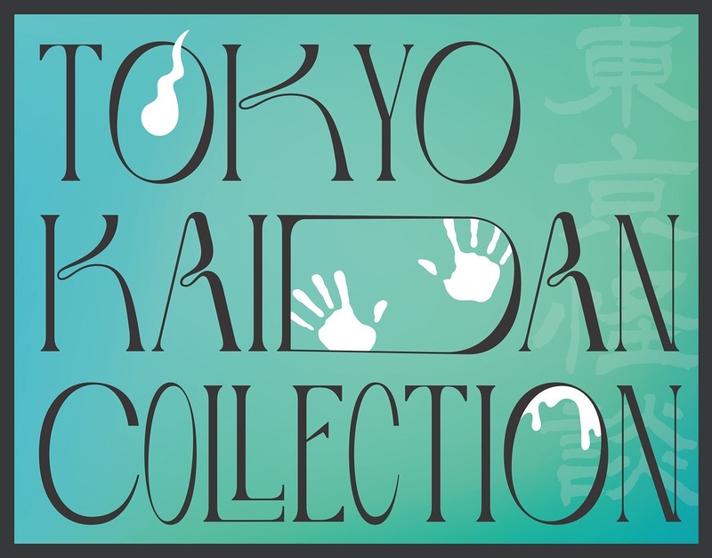 Tokyo Kaidan Collection 2026