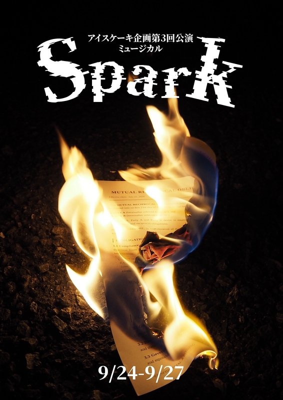 Spark