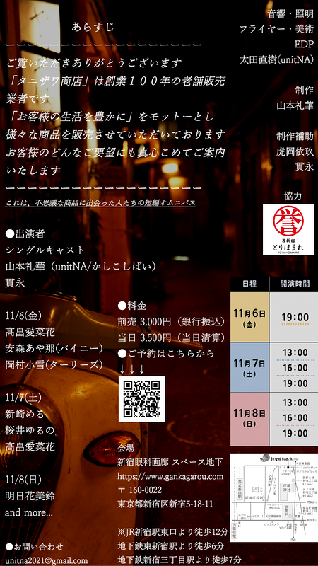 事実は小説よりも奇なり