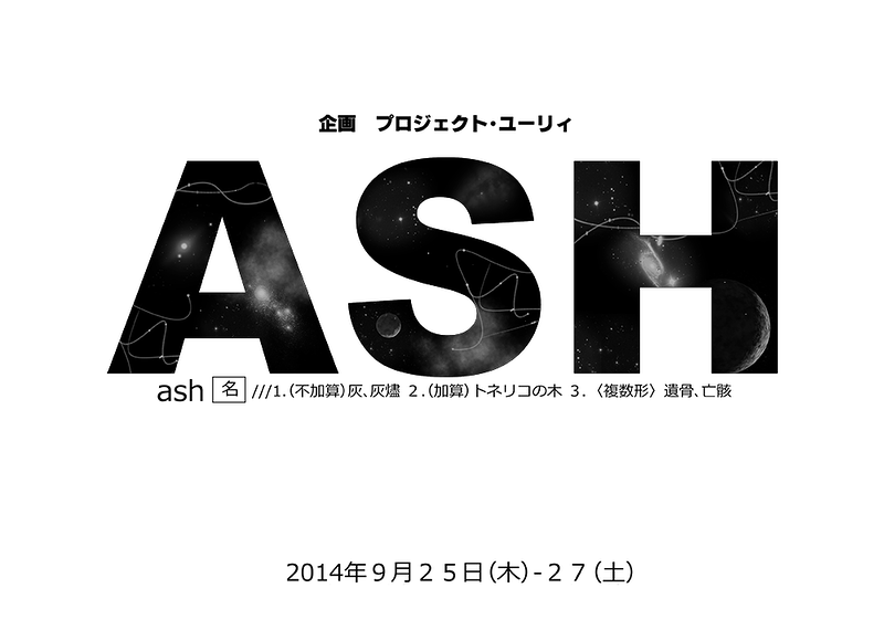 ASH