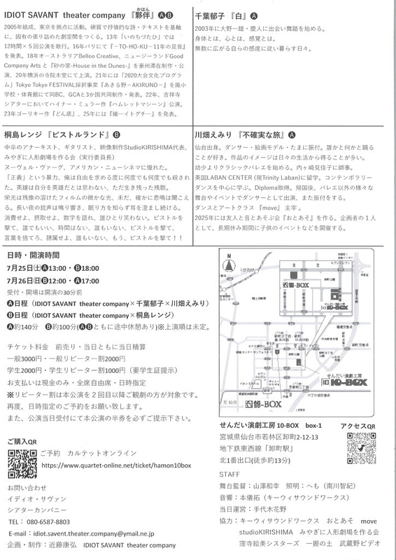 波紋