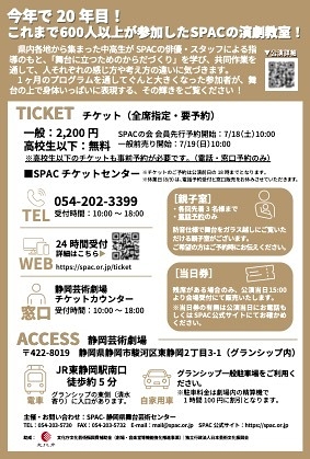 太陽の東 月の西