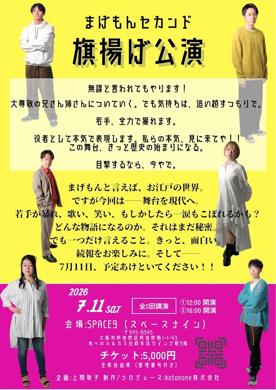  勇往邁進！