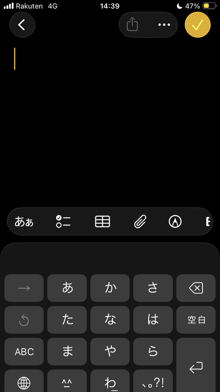 明日の花は今日咲く
