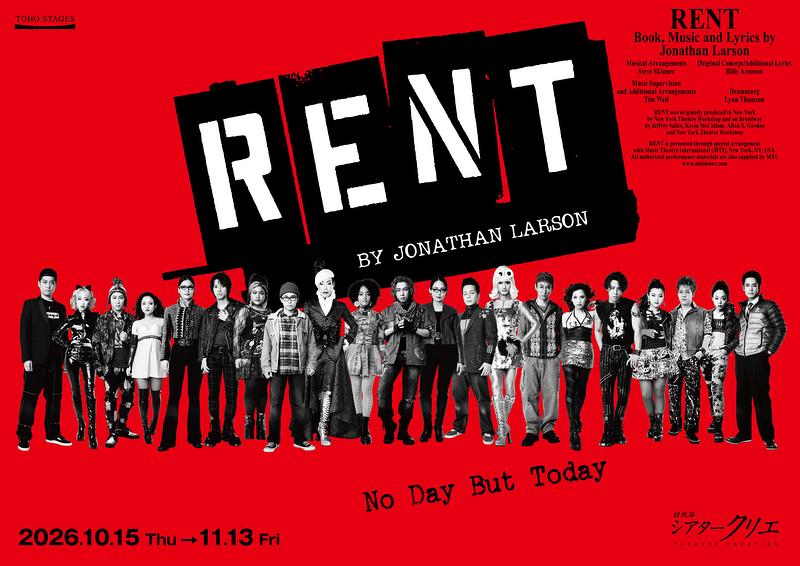 RENT