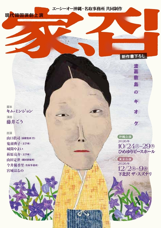 家、집