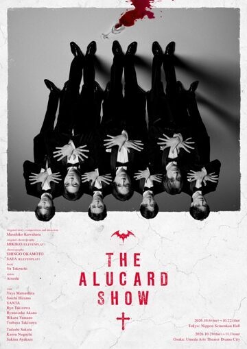 THE ALUCARD SHOW