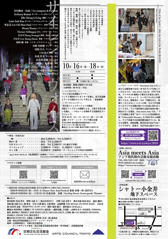 タ・エ・ラ・レ・ナ・イ・ユ・メ15 サイレント・ヴォイス