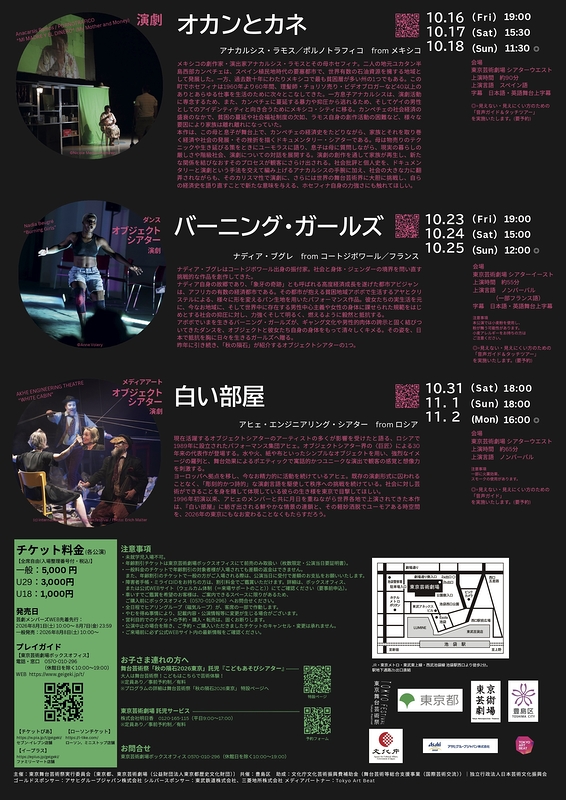 白い部屋