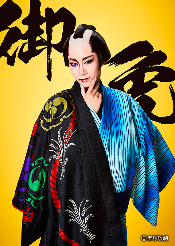 酔いどれ御免！