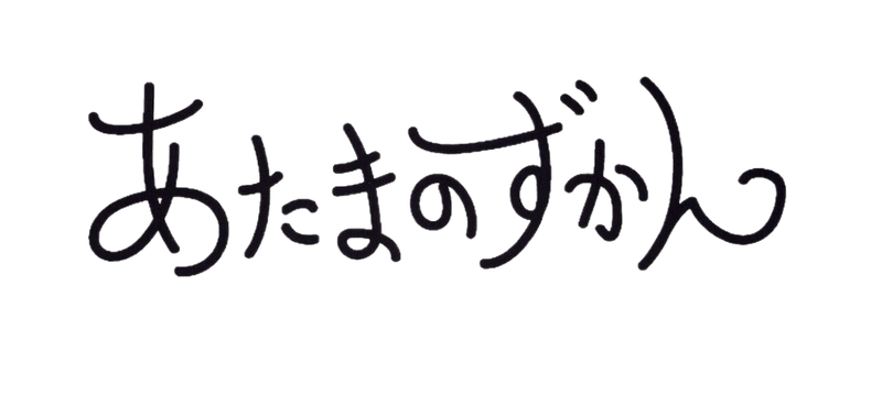 カズ祥の勝手に劇王修行