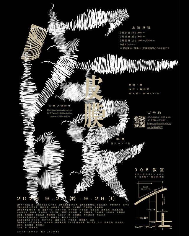 皮膜
