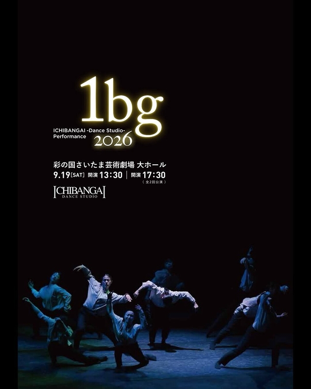 Performance 2026