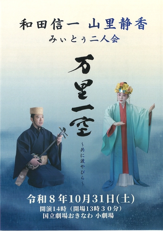 万里一空