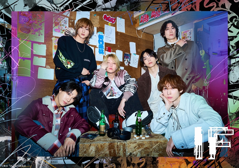 舞台『IF』