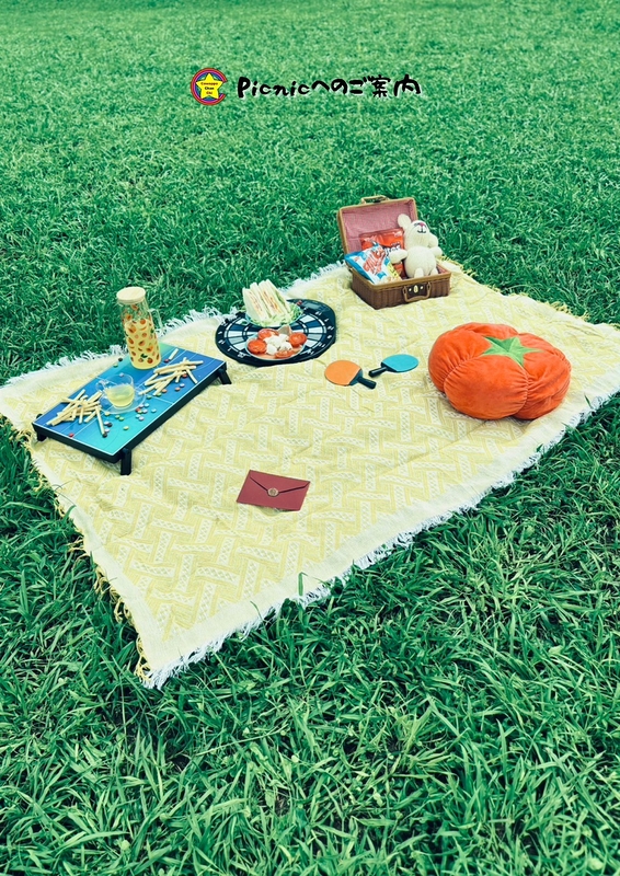 Picnicへのご案内