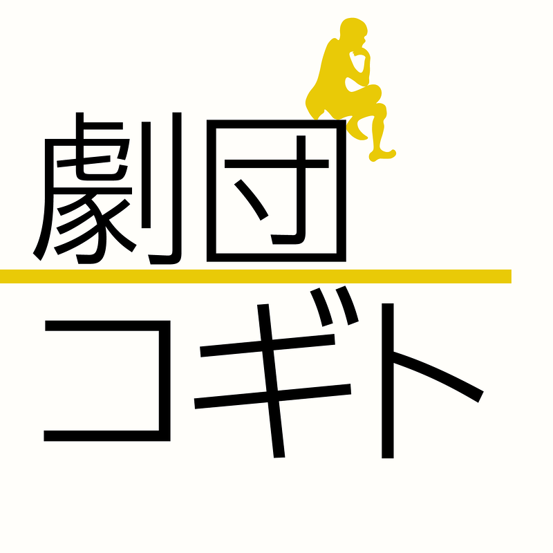 誰がためにラブソング