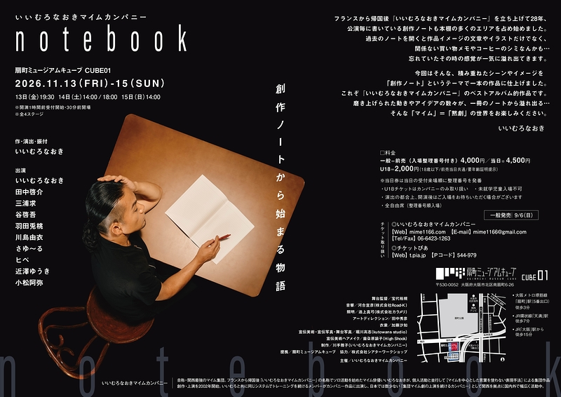 notebook