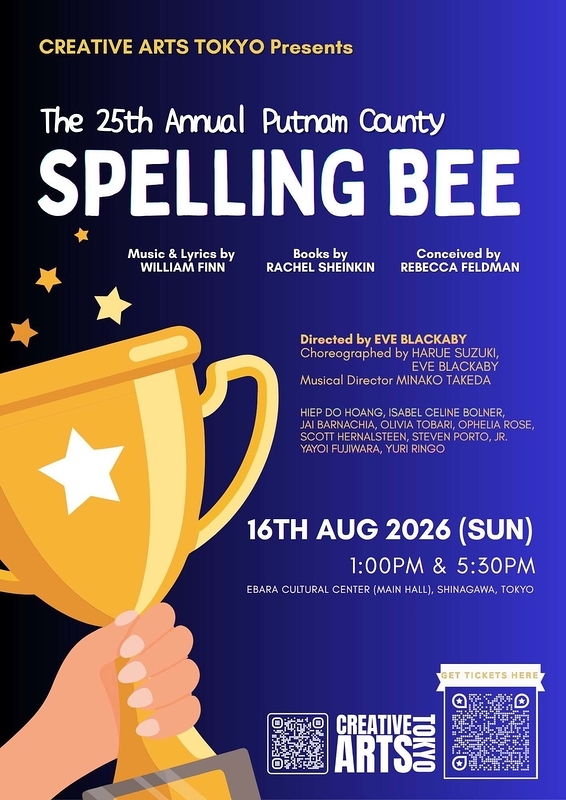 The 25th Annual Putnam County Spelling Bee