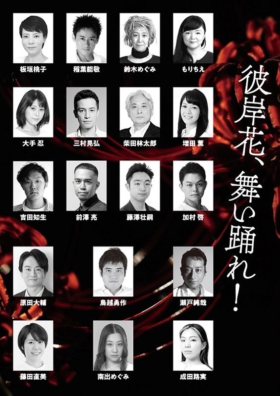 博多湾岸台風小僧2026