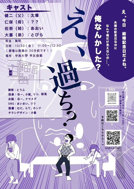 父だけ母の霊が見えない