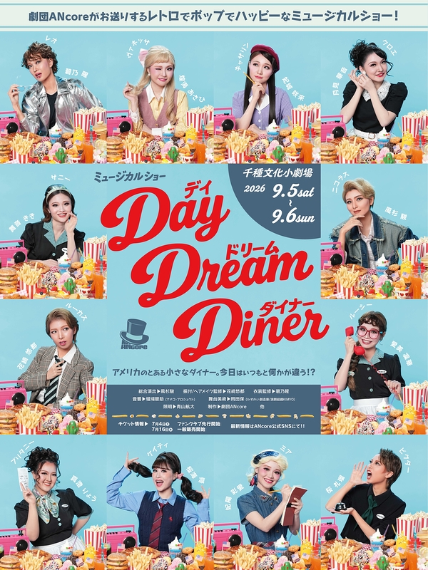 Day Dream Diner