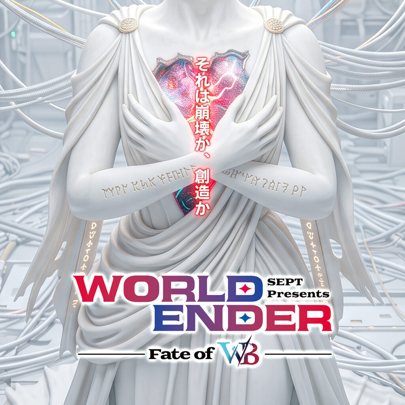 WORLD ENDER
