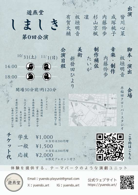 しましき