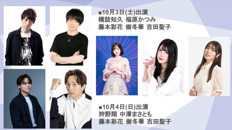 10周年記念トークイベント