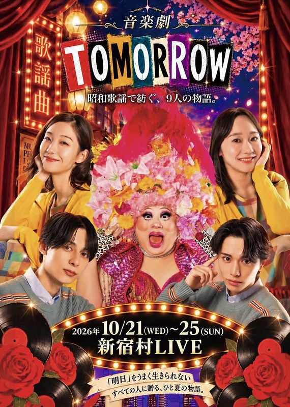 TOMORROW