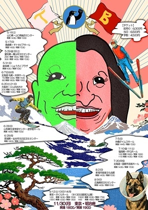 僕は僕のよこがおを知らない