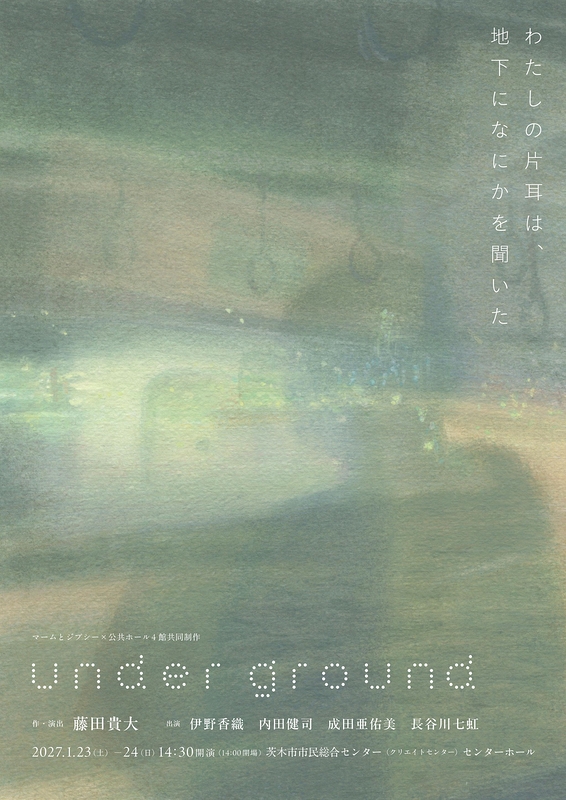 under ground