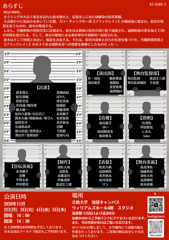 行け！若者よ